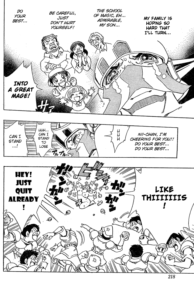 Page 15 Chapter 3 Hameln no Violin Hiki - Shchelkunchik