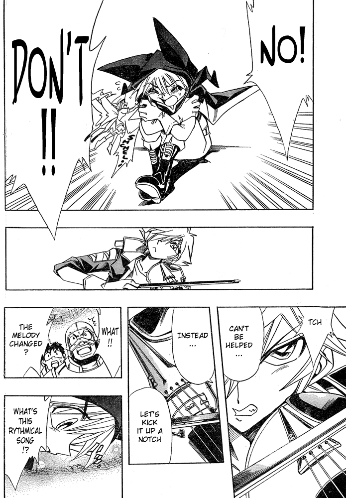 Page 17 Chapter 3 Hameln no Violin Hiki - Shchelkunchik