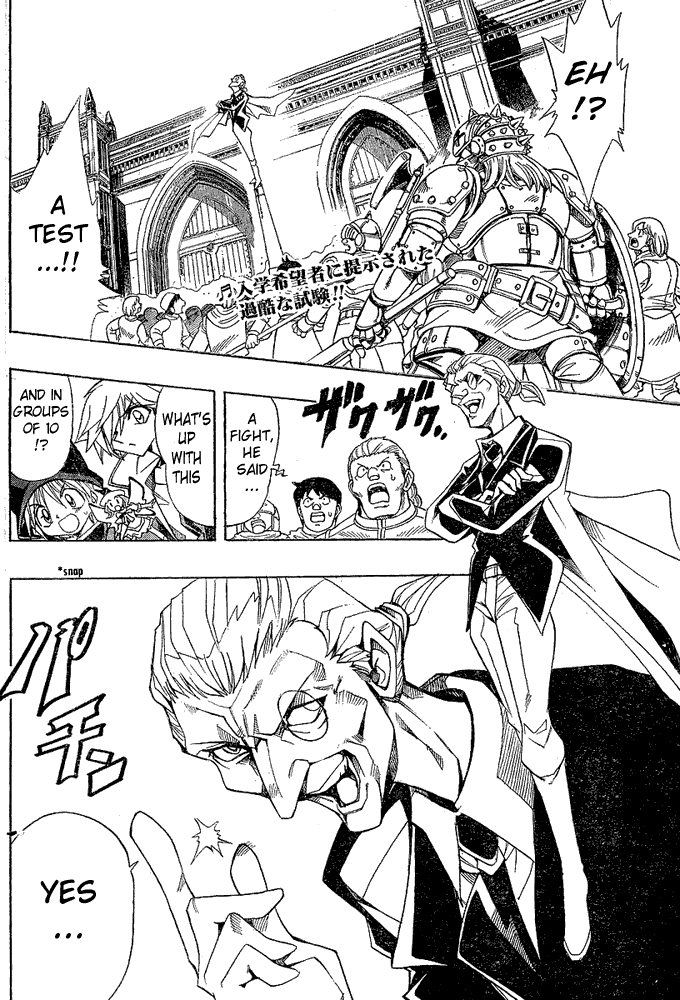 Page 2 Chapter 3 Hameln no Violin Hiki - Shchelkunchik