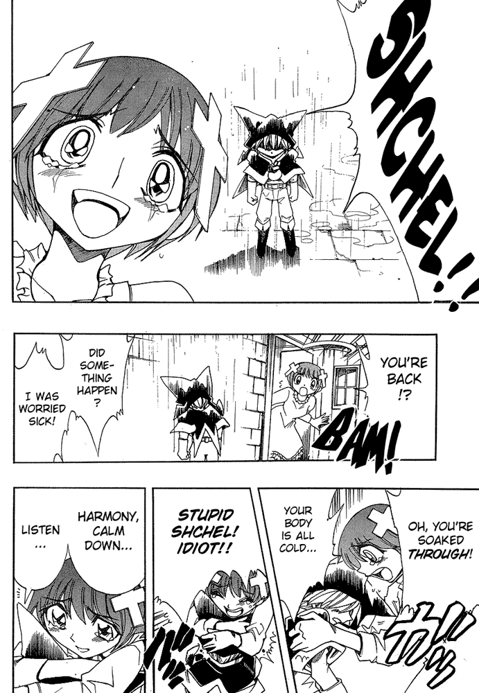 Page 21 Chapter 31 Hameln no Violin Hiki - Shchelkunchik