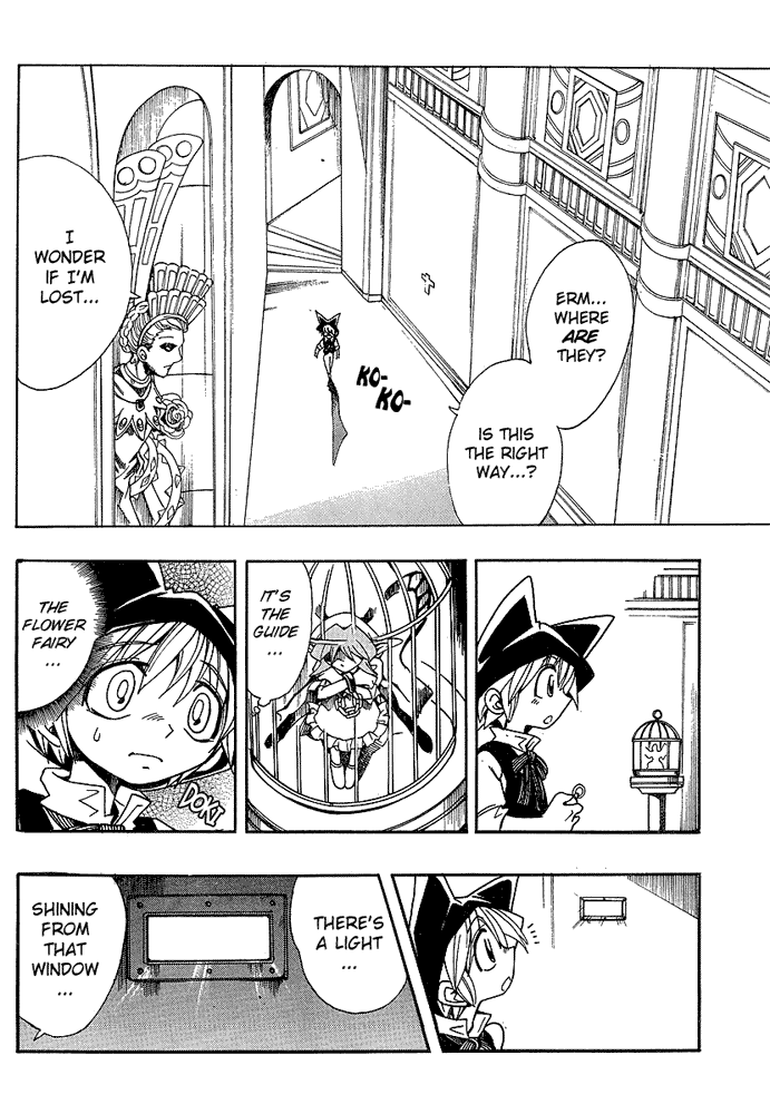 Page 7 Chapter 31 Hameln no Violin Hiki - Shchelkunchik