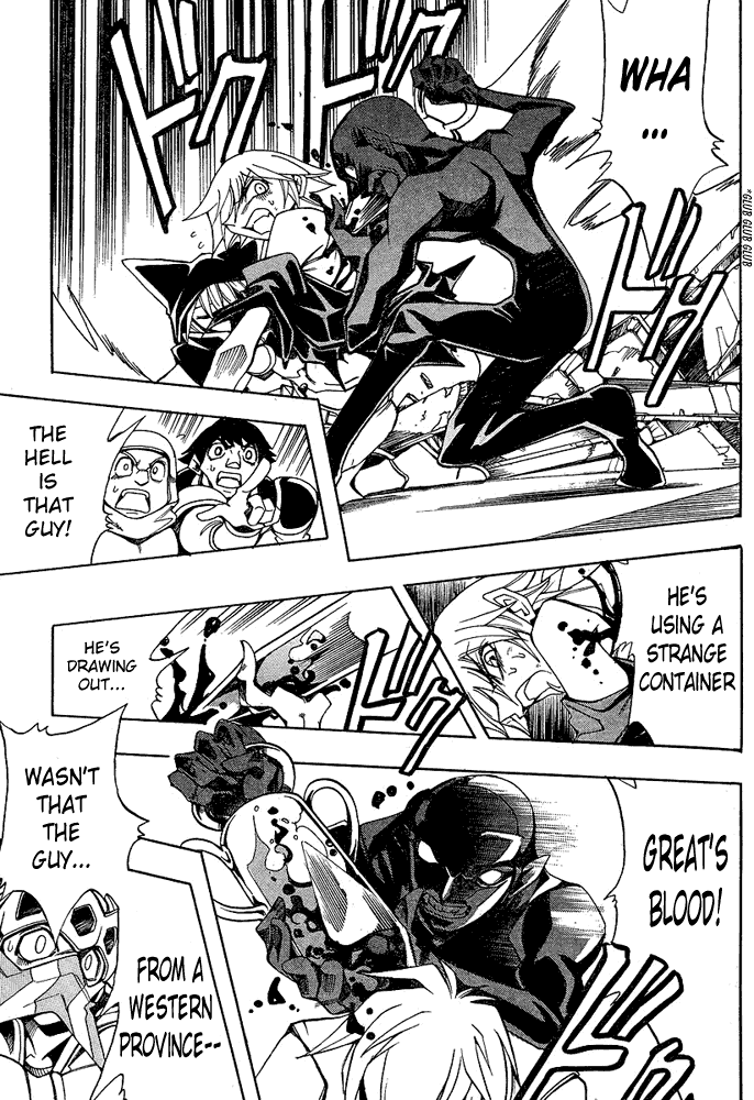 Page 13 Chapter 19 Hameln no Violin Hiki - Shchelkunchik