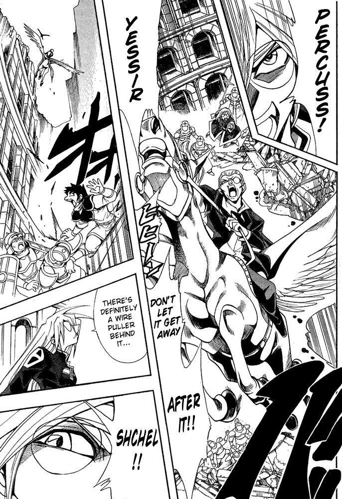 Page 21 Chapter 19 Hameln no Violin Hiki - Shchelkunchik