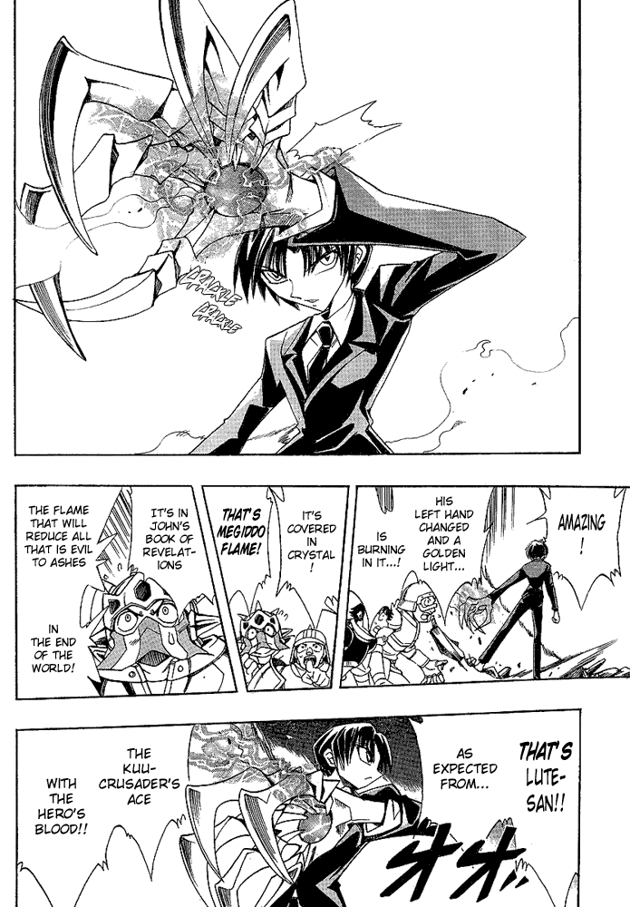 Page 13 Chapter 16 Hameln no Violin Hiki - Shchelkunchik