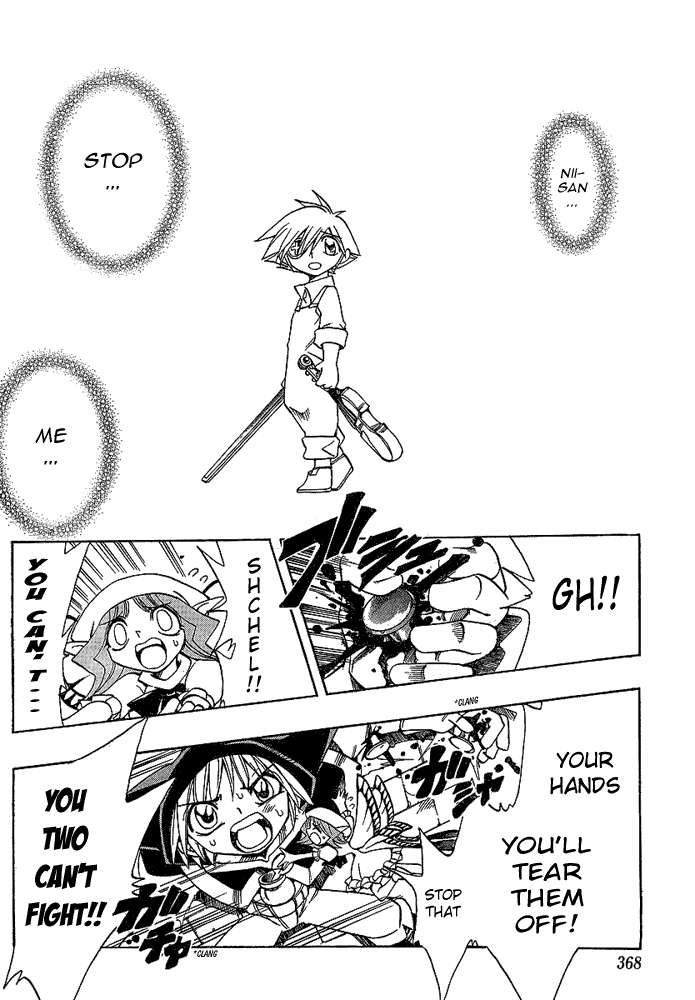 Page 22 Chapter 16 Hameln no Violin Hiki - Shchelkunchik