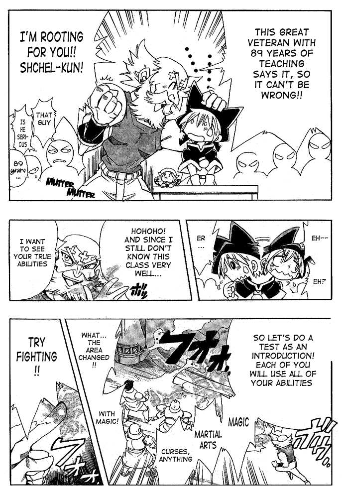 Page 10 Chapter 12 Hameln no Violin Hiki - Shchelkunchik
