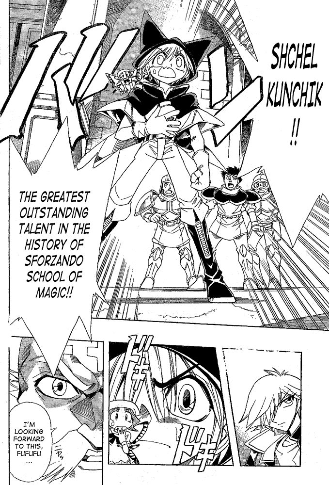 Page 23 Chapter 12 Hameln no Violin Hiki - Shchelkunchik