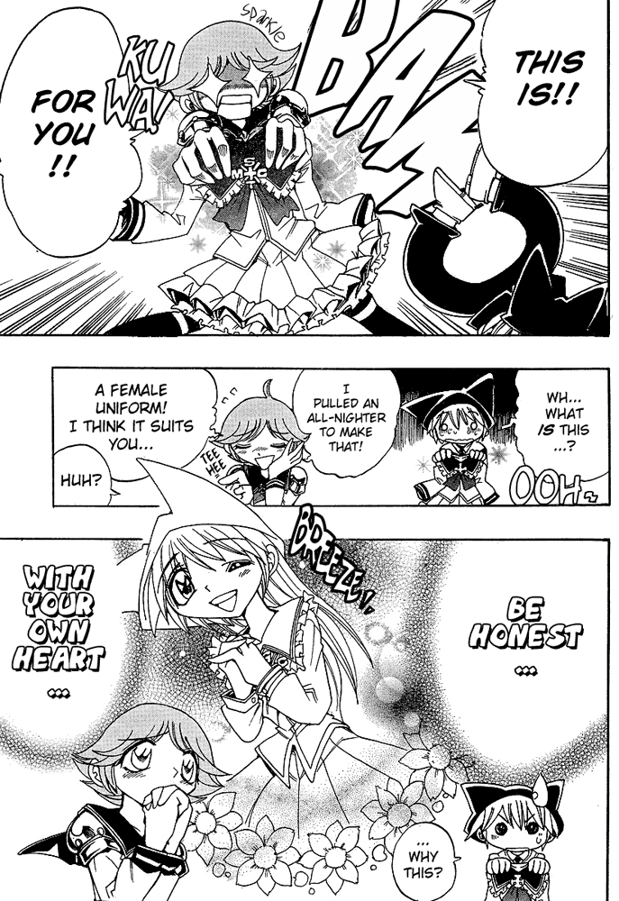 Page 13 Chapter 32 Hameln no Violin Hiki - Shchelkunchik