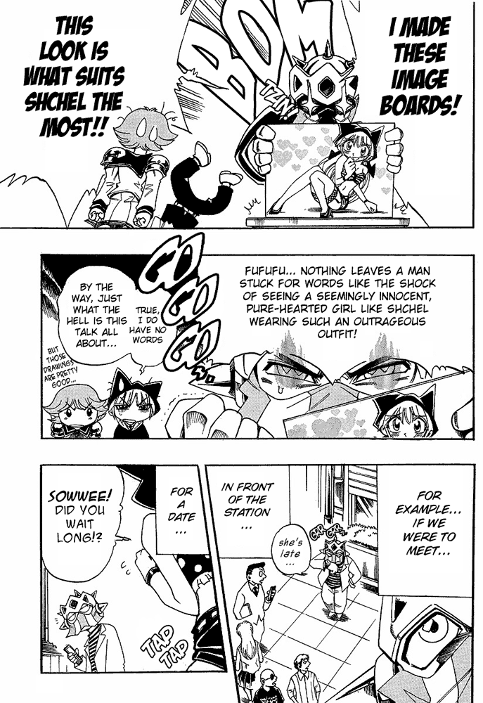 Page 15 Chapter 32 Hameln no Violin Hiki - Shchelkunchik