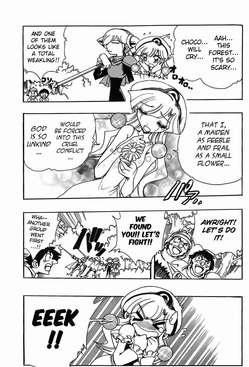 Page 3 Chapter 41.5 Hameln no Violin Hiki - Shchelkunchik