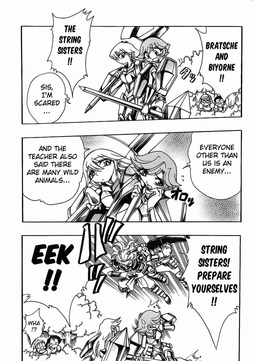 Page 5 Chapter 41.5 Hameln no Violin Hiki - Shchelkunchik