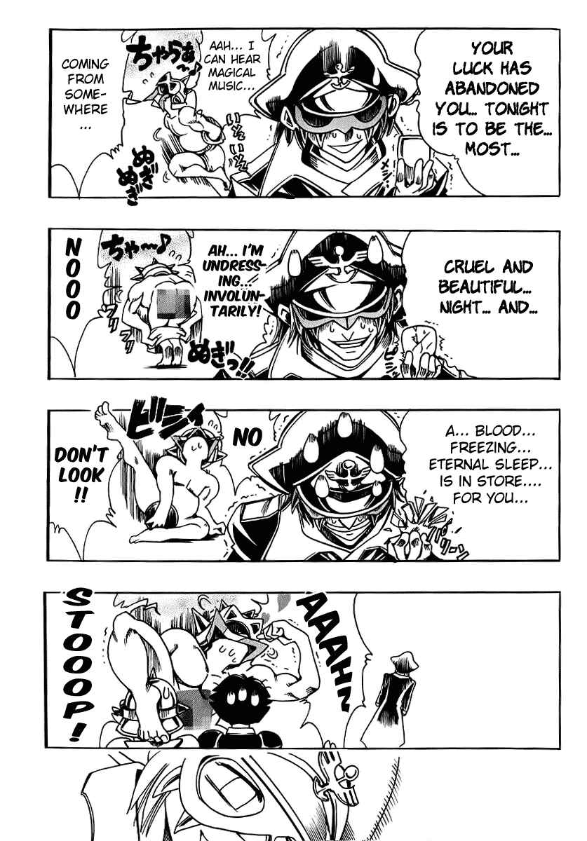Page 9 Chapter 41.5 Hameln no Violin Hiki - Shchelkunchik