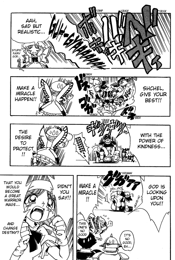 Page 11 Chapter 13 Hameln no Violin Hiki - Shchelkunchik