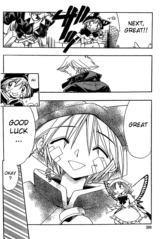 Page 14 Chapter 13 Hameln no Violin Hiki - Shchelkunchik