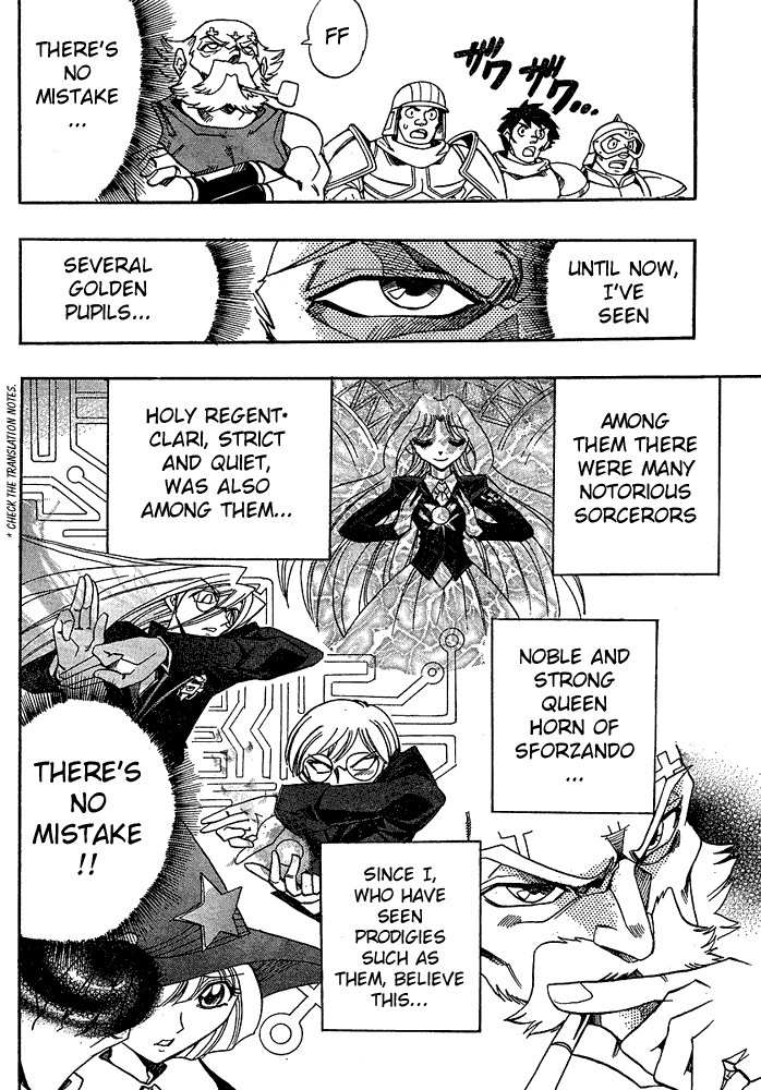 Page 2 Chapter 13 Hameln no Violin Hiki - Shchelkunchik
