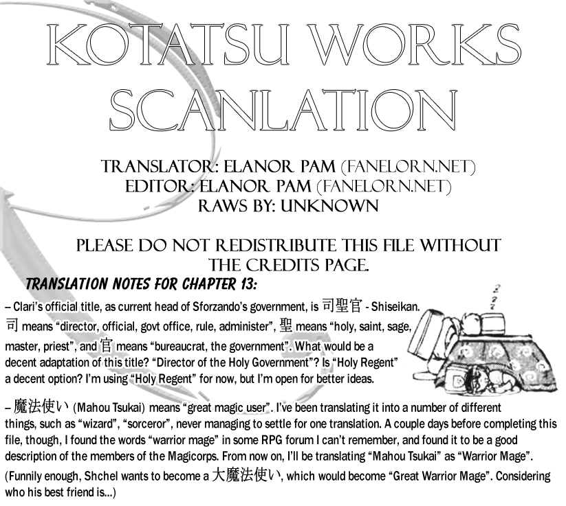 Page 25 Chapter 13 Hameln no Violin Hiki - Shchelkunchik