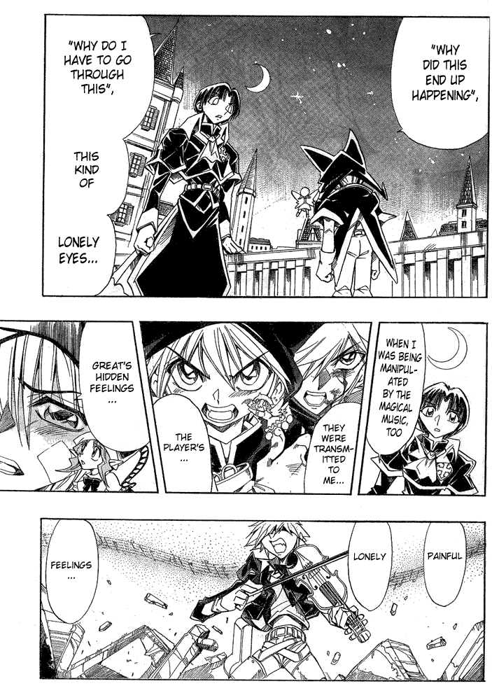 Page 15 Chapter 10 Hameln no Violin Hiki - Shchelkunchik