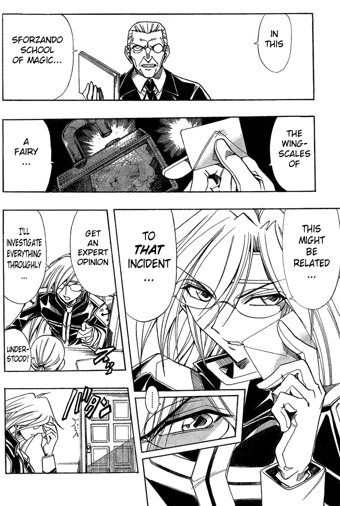 Page 2 Chapter 10 Hameln no Violin Hiki - Shchelkunchik