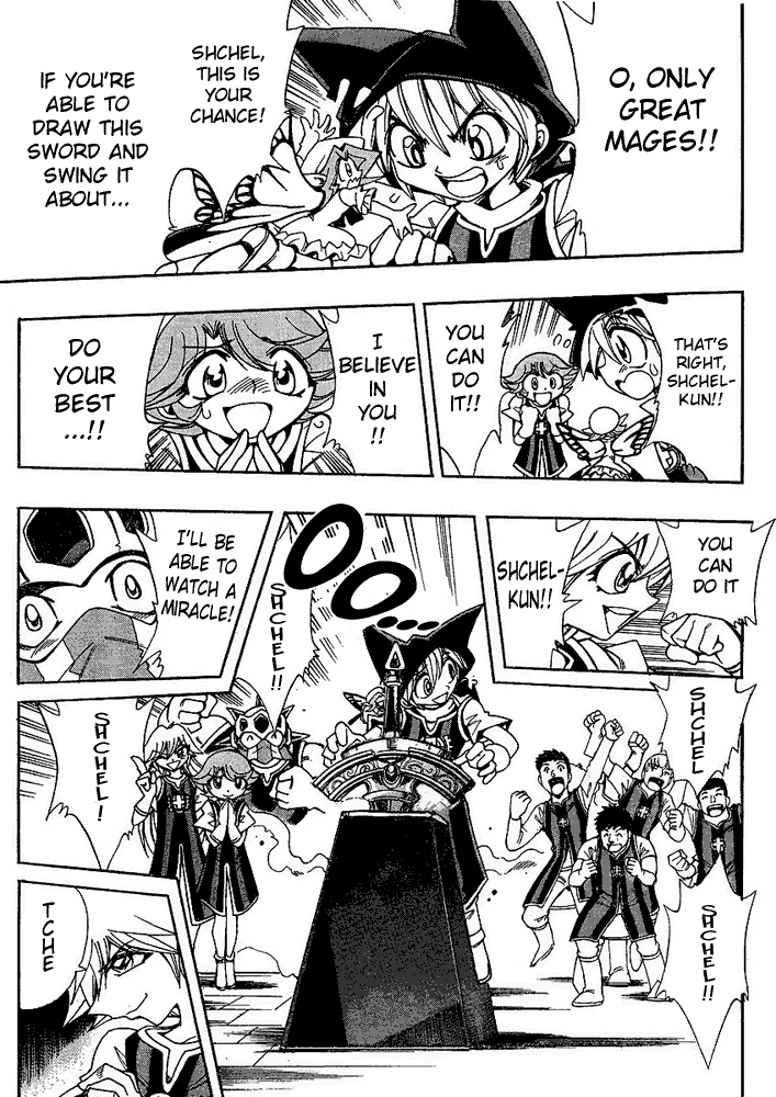Page 15 Chapter 22 Hameln no Violin Hiki - Shchelkunchik