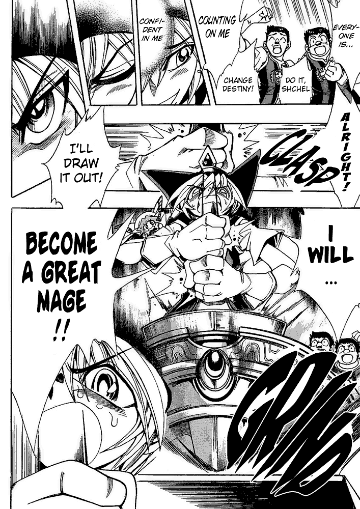 Page 16 Chapter 22 Hameln no Violin Hiki - Shchelkunchik