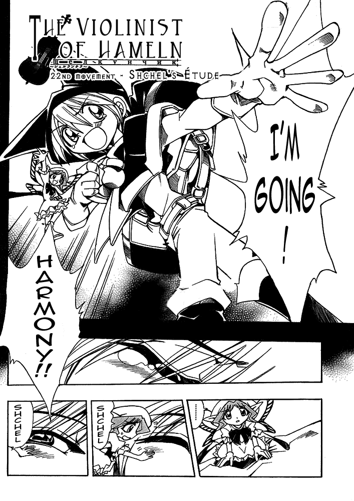 Page 2 Chapter 22 Hameln no Violin Hiki - Shchelkunchik