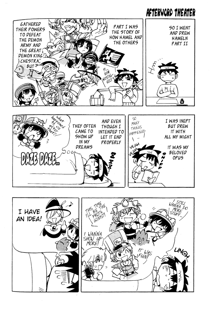 Page 2 Chapter 8.5 Hameln no Violin Hiki - Shchelkunchik