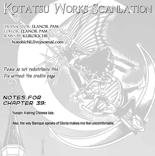 Page 1 Chapter 39 Hameln no Violin Hiki - Shchelkunchik