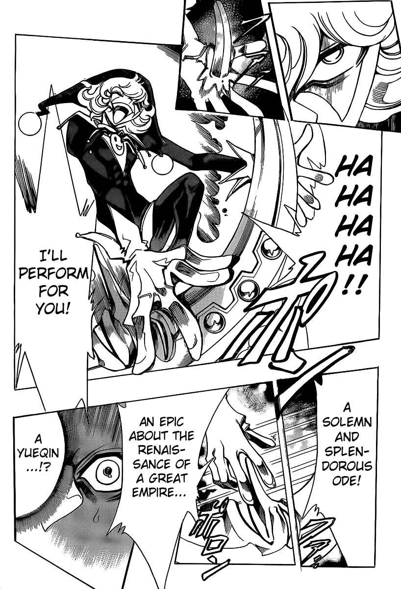 Page 12 Chapter 39 Hameln no Violin Hiki - Shchelkunchik