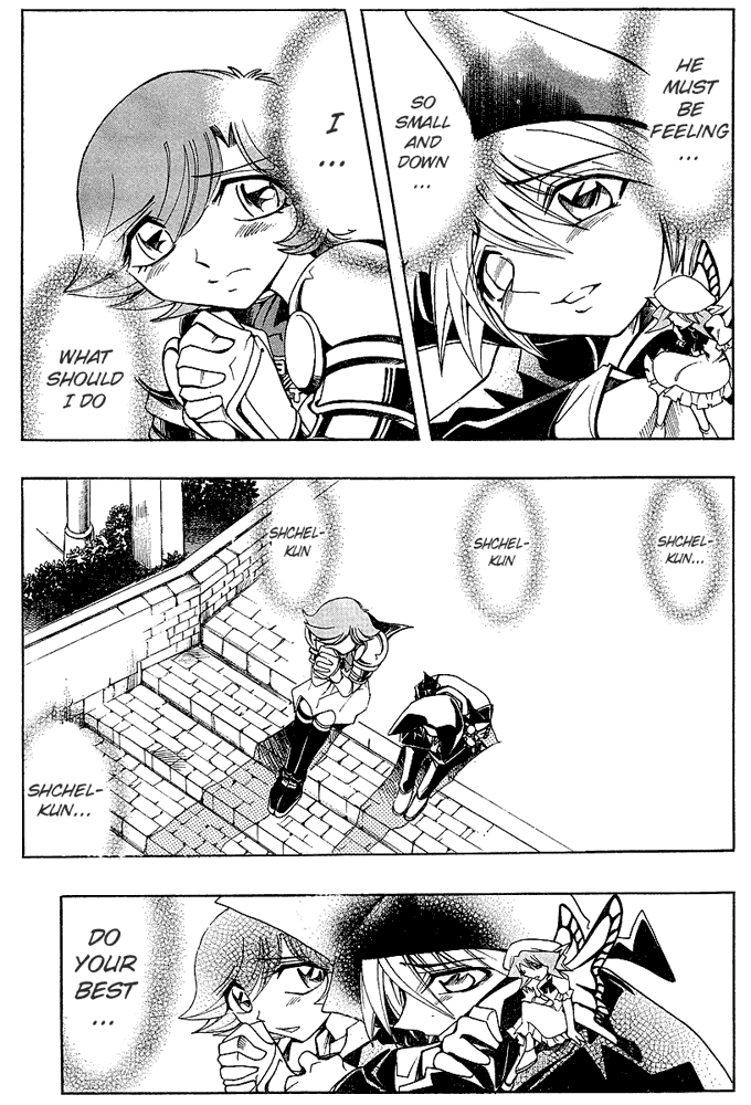 Page 17 Chapter 24 Hameln no Violin Hiki - Shchelkunchik