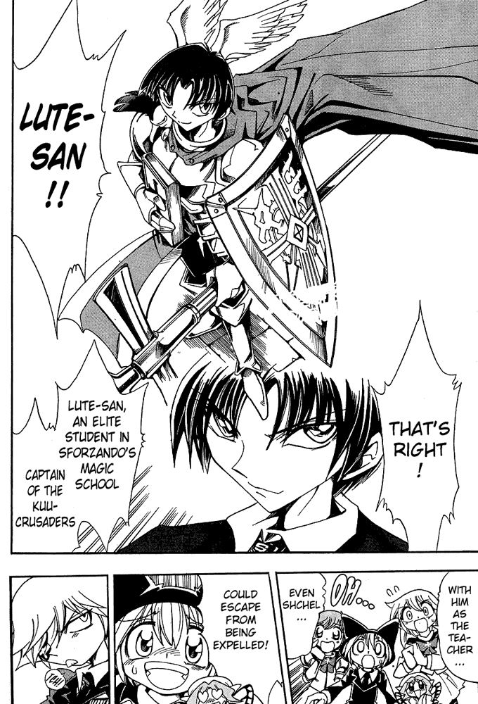 Page 2 Chapter 24 Hameln no Violin Hiki - Shchelkunchik