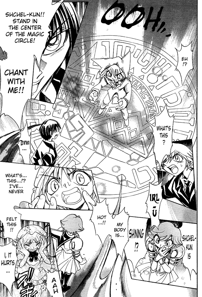Page 23 Chapter 24 Hameln no Violin Hiki - Shchelkunchik
