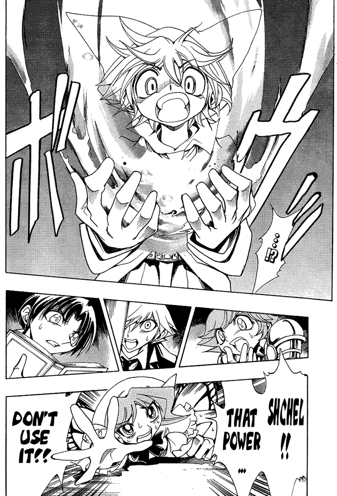 Page 24 Chapter 24 Hameln no Violin Hiki - Shchelkunchik