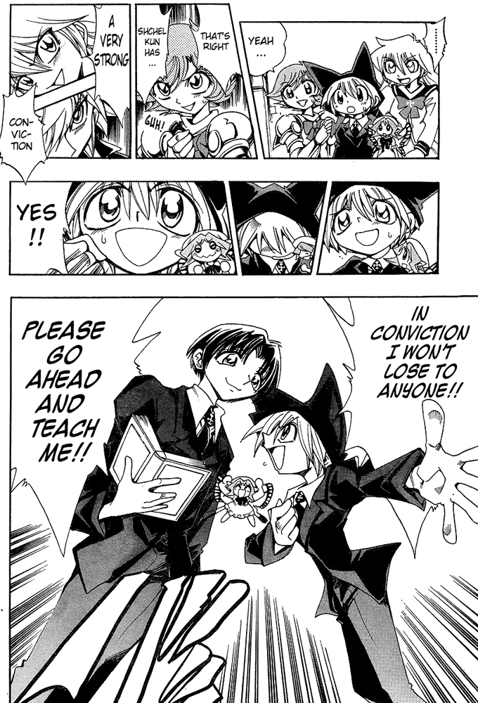 Page 4 Chapter 24 Hameln no Violin Hiki - Shchelkunchik
