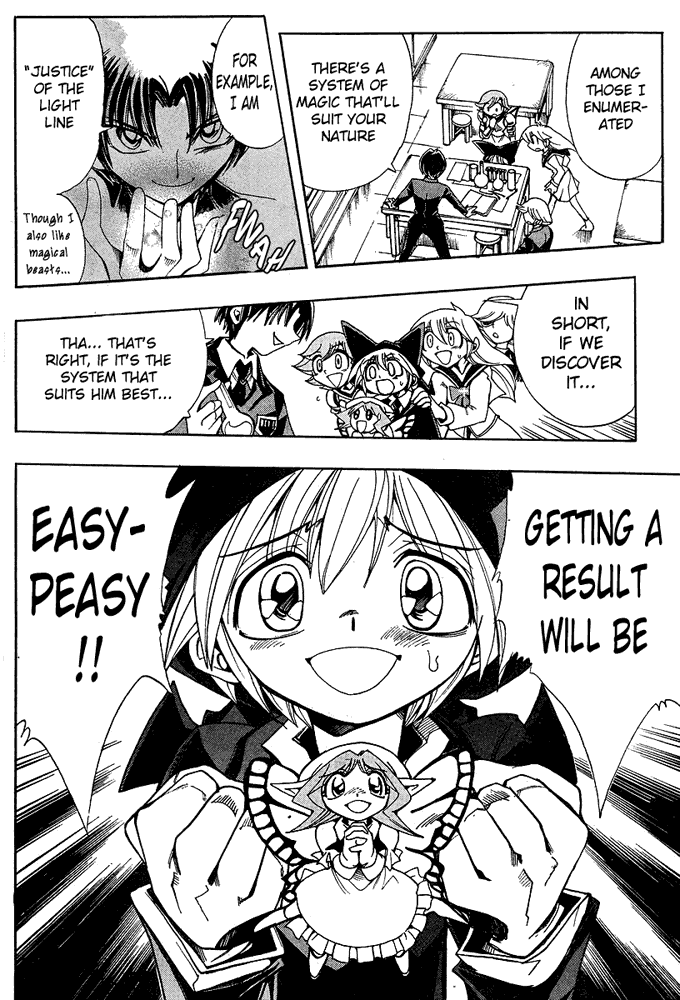 Page 6 Chapter 24 Hameln no Violin Hiki - Shchelkunchik