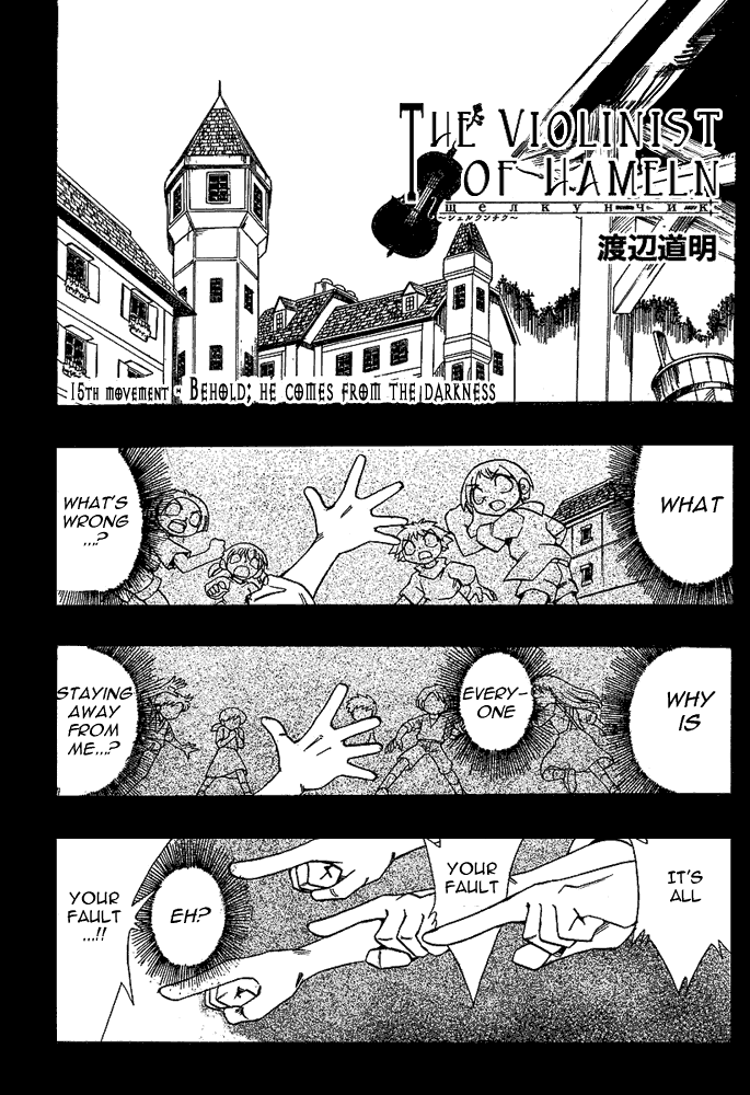 Page 1 Chapter 15 Hameln no Violin Hiki - Shchelkunchik