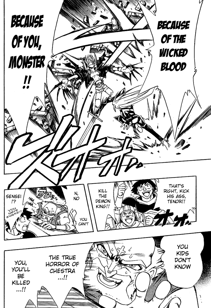 Page 14 Chapter 15 Hameln no Violin Hiki - Shchelkunchik