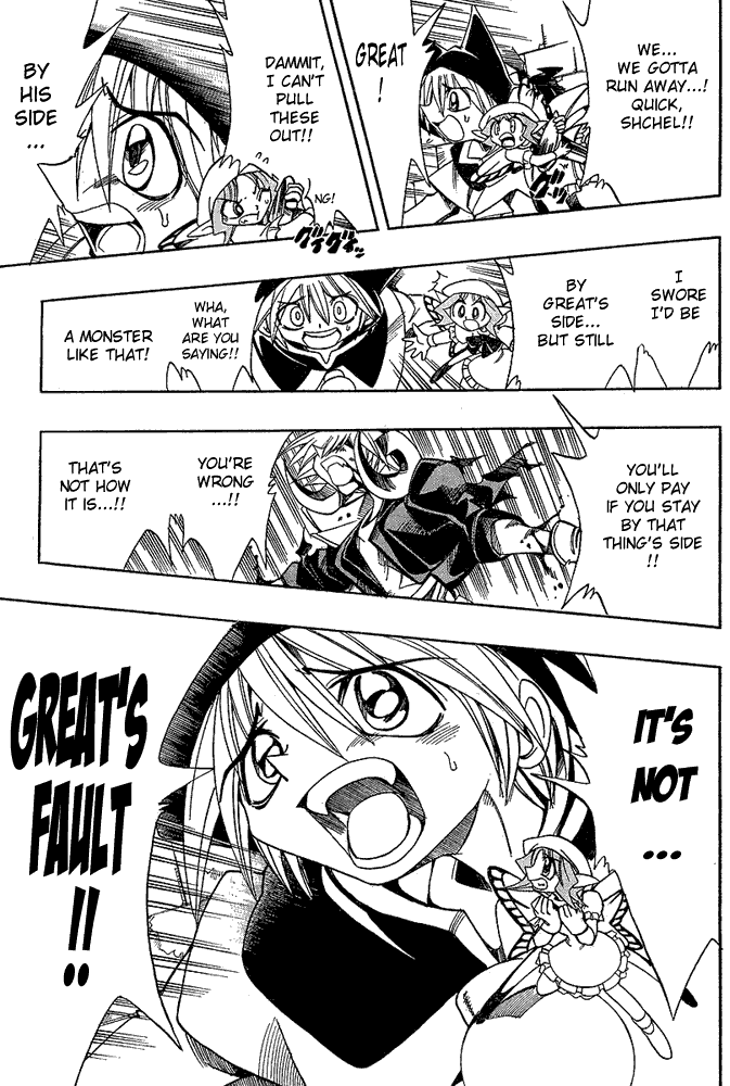 Page 9 Chapter 15 Hameln no Violin Hiki - Shchelkunchik