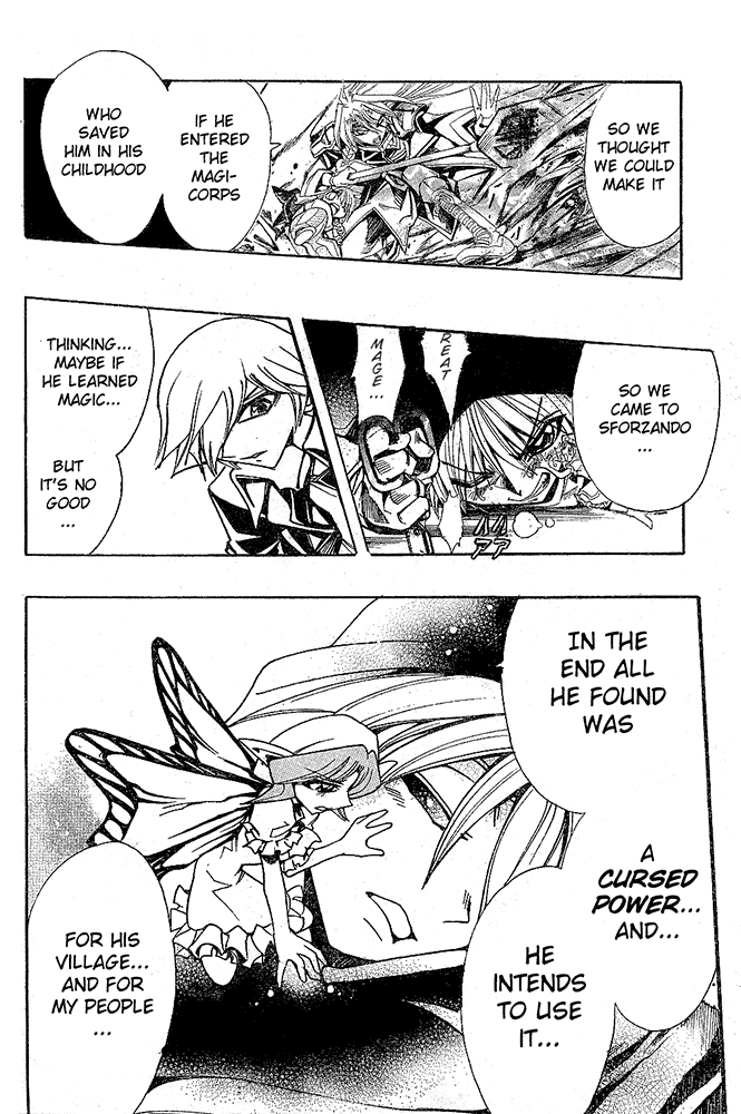 Page 17 Chapter 37 Hameln no Violin Hiki - Shchelkunchik