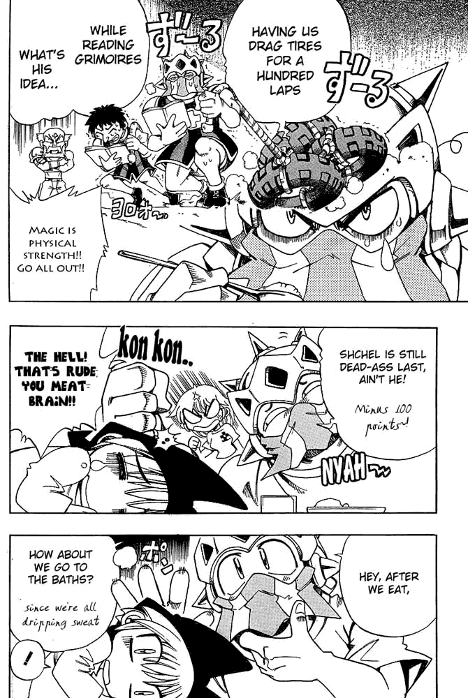 Page 12 Chapter 28 Hameln no Violin Hiki - Shchelkunchik