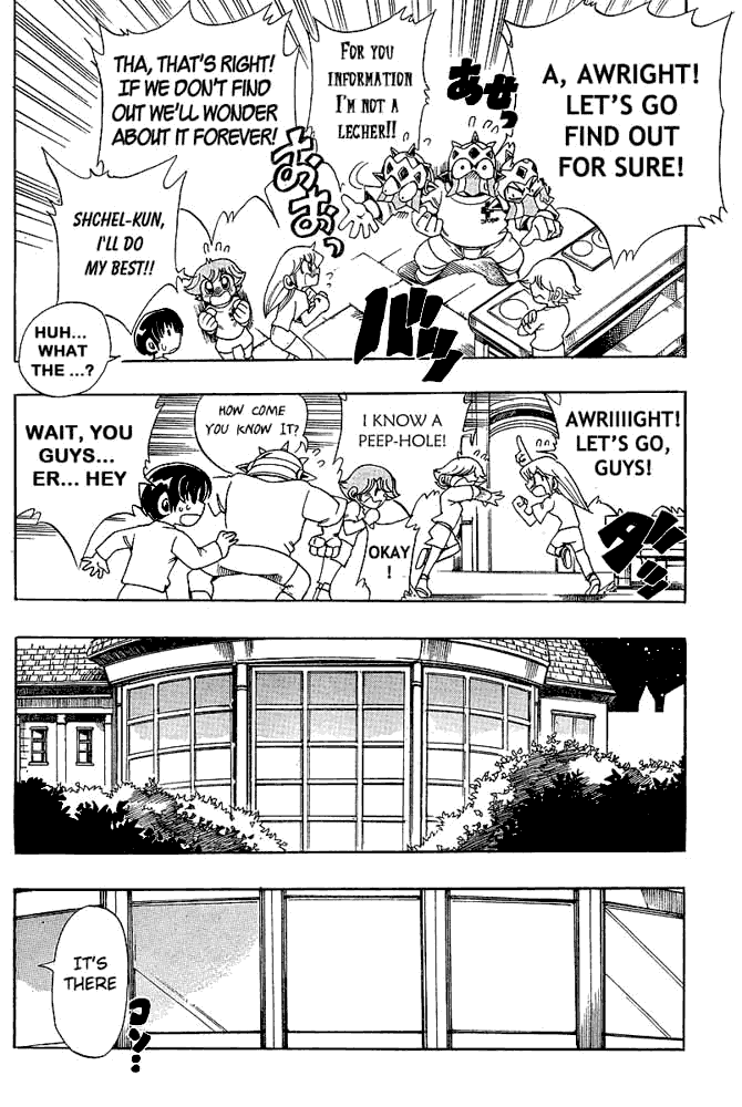 Page 22 Chapter 28 Hameln no Violin Hiki - Shchelkunchik