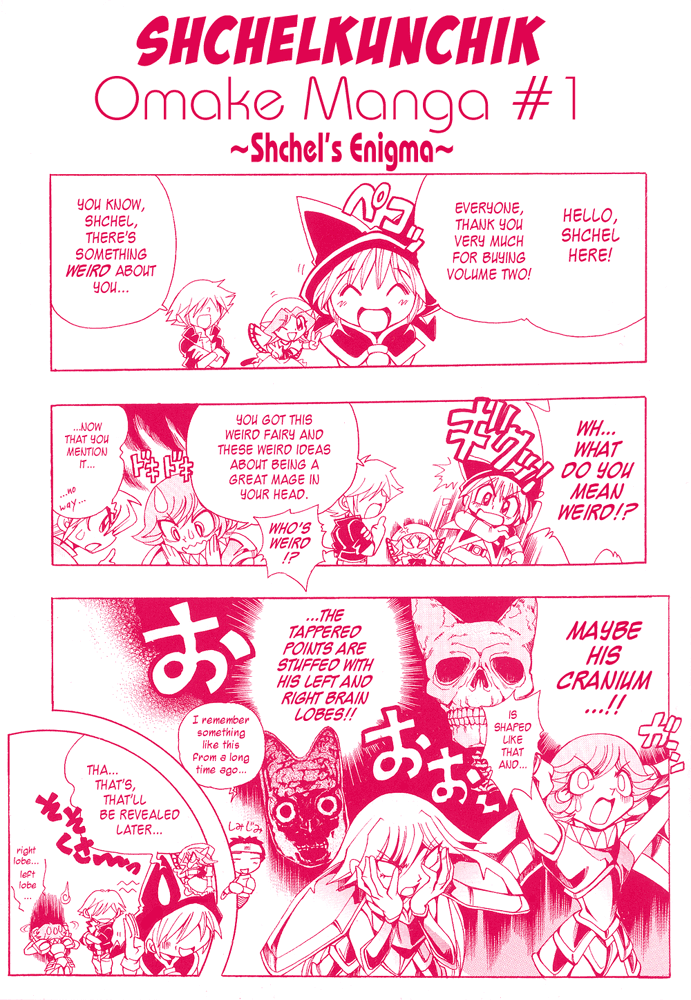 Page 2 Chapter 17.5 Hameln no Violin Hiki - Shchelkunchik