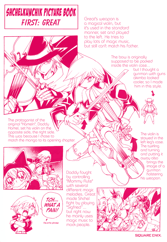 Page 3 Chapter 17.5 Hameln no Violin Hiki - Shchelkunchik