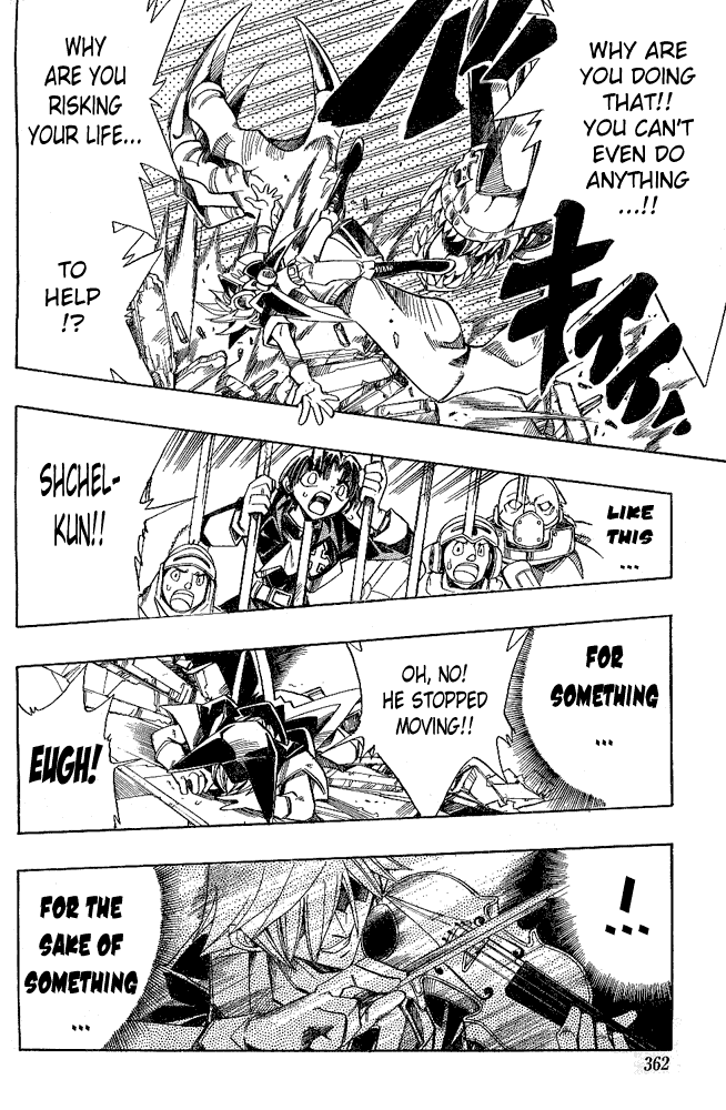 Page 17 Chapter 8 Hameln no Violin Hiki - Shchelkunchik