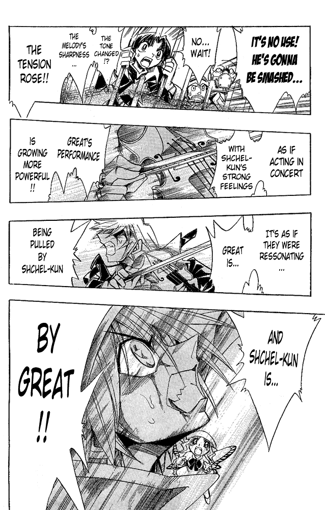 Page 19 Chapter 8 Hameln no Violin Hiki - Shchelkunchik