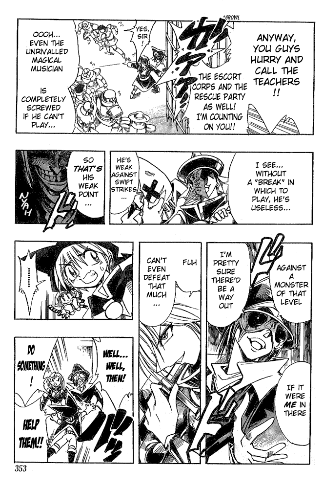 Page 8 Chapter 8 Hameln no Violin Hiki - Shchelkunchik