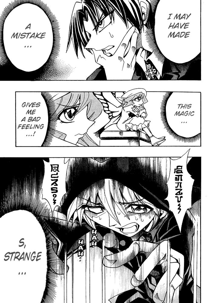 Page 11 Chapter 25 Hameln no Violin Hiki - Shchelkunchik
