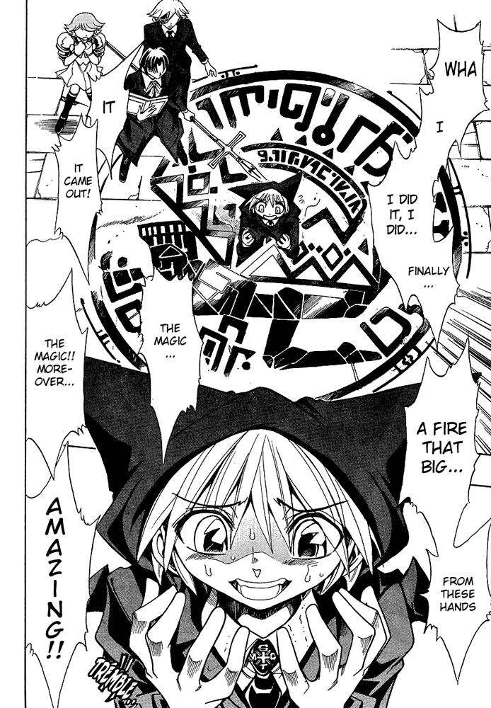 Page 2 Chapter 25 Hameln no Violin Hiki - Shchelkunchik