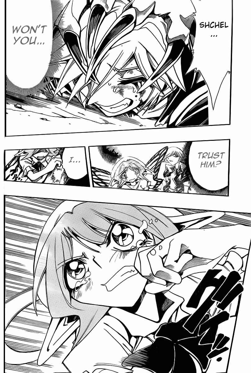 Page 17 Chapter 44 Hameln no Violin Hiki - Shchelkunchik