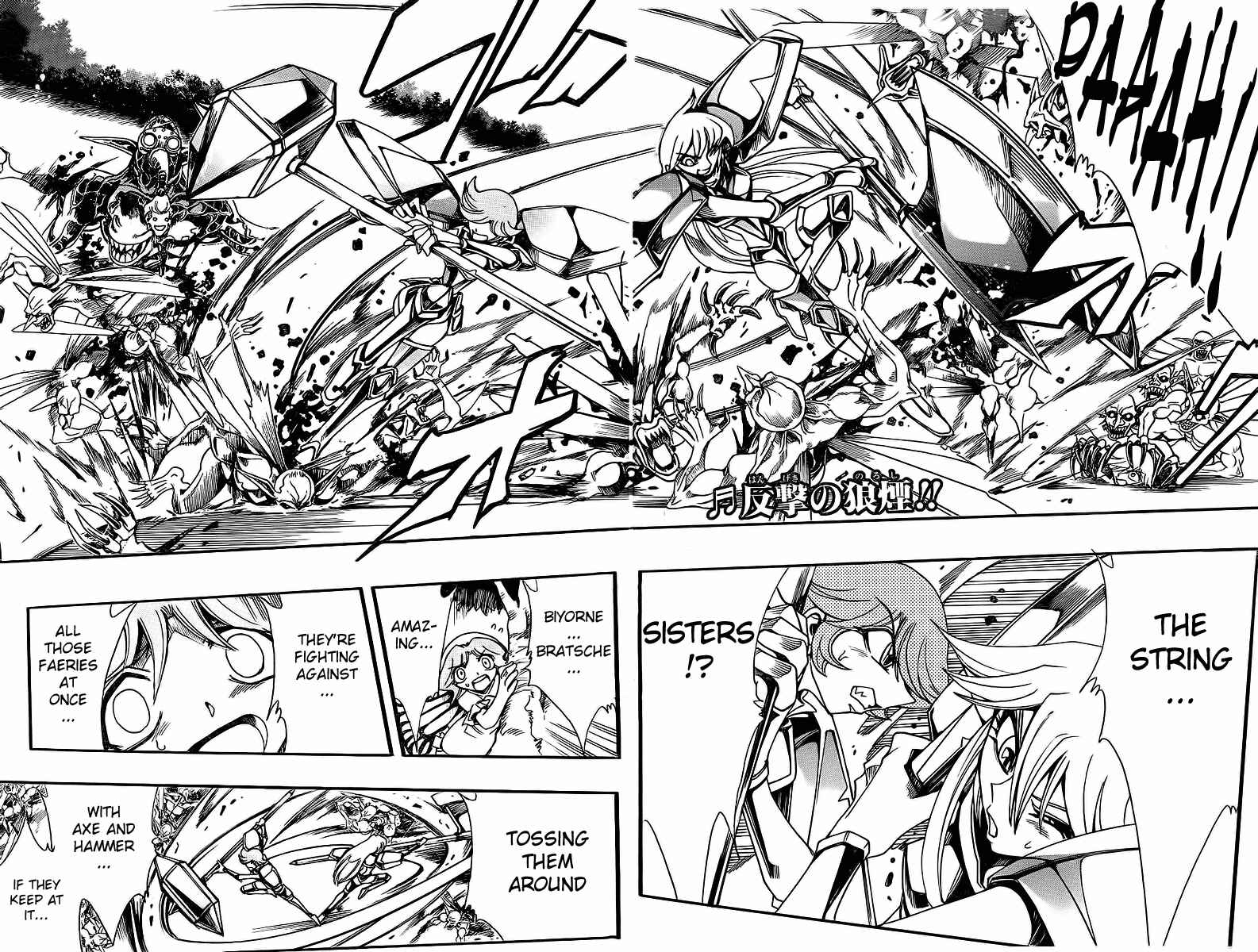 Page 2 Chapter 44 Hameln no Violin Hiki - Shchelkunchik