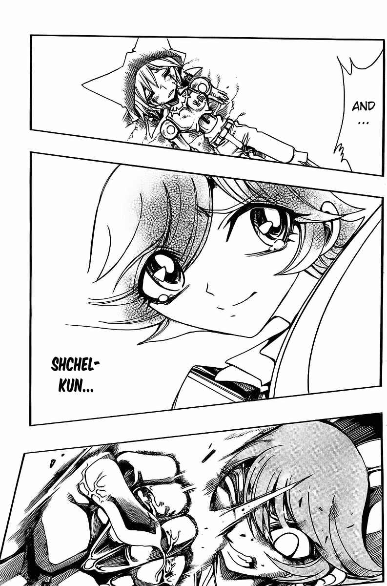 Page 4 Chapter 44 Hameln no Violin Hiki - Shchelkunchik